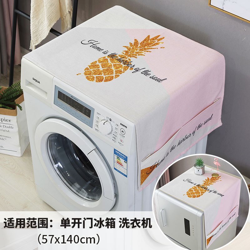 北欧ins滚筒洗衣机罩冰箱罩厨房简约防尘布盖布棉麻布艺防水盖巾 金菠萝撞色盖布 68*175cm双开门冰箱