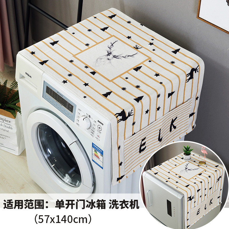 北欧ins滚筒洗衣机罩冰箱罩厨房简约防尘布盖布棉麻布艺防水盖巾 线条麋鹿盖布 57*140单门冰箱洗衣机通用