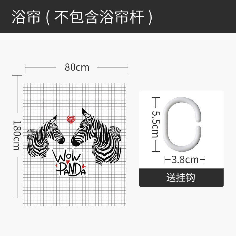 北欧风浴帘浴室防水布厕所卫生间洗澡隔断帘加高套装免打孔伸缩杆 默认尺寸 斑马情侣浴帘80宽*高180送钩