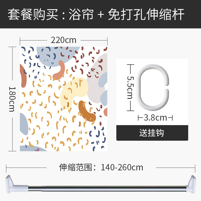 日式浴帘浴室防水布加厚防霉小清新隔断帘子挂式遮挡帘套装免打孔 默认尺寸 【套餐含杆优惠10元】220*180cm