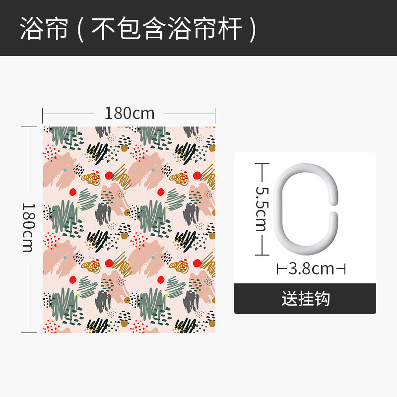 卫生间家用浴帘套装免打孔浴室防水布挂帘加厚防霉隔断帘洗浴拉帘 默认尺寸 杂货风涂鸦浴帘180宽*高180送钩