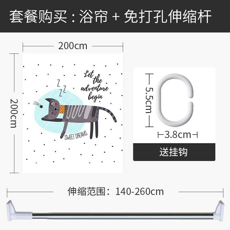 浴帘儿童浴室防水布浴缸用冬季洗澡保暖加厚防霉隔离帘子 默认尺寸 【套餐含杆优惠10元】200*200cm