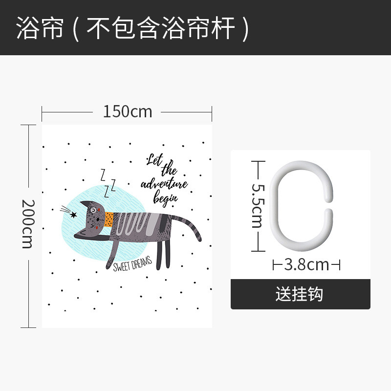 浴帘儿童浴室防水布浴缸用冬季洗澡保暖加厚防霉隔离帘子 默认尺寸 甜梦里的猫咪150宽*高200cm送钩
