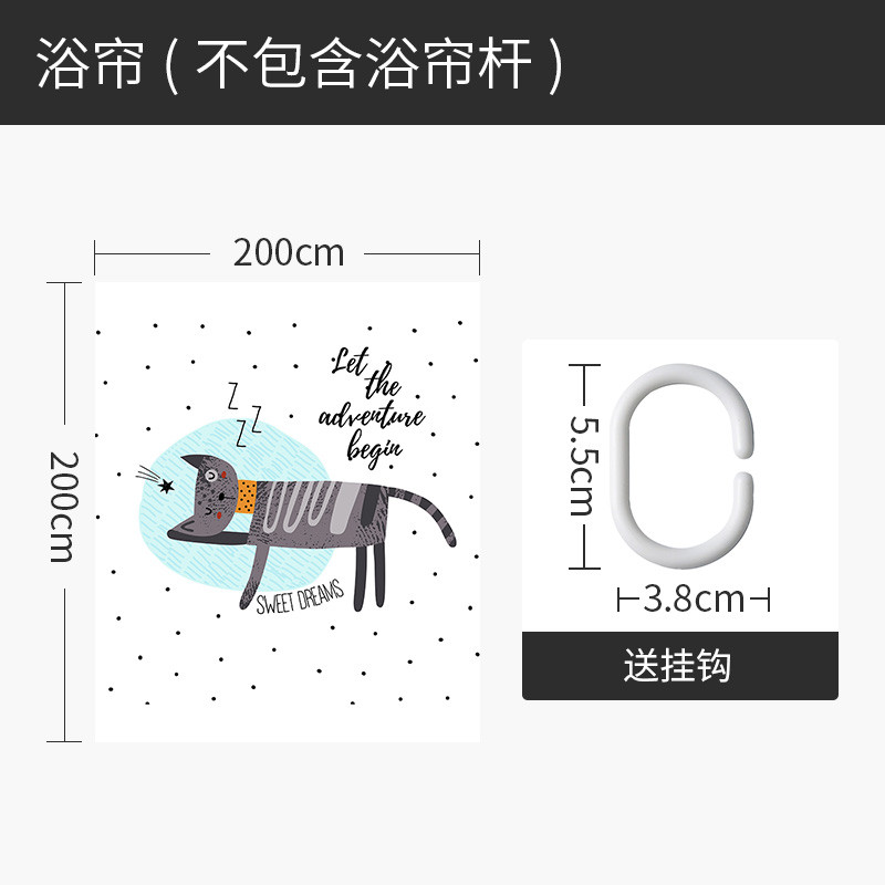 浴帘儿童浴室防水布浴缸用冬季洗澡保暖加厚防霉隔离帘子 默认尺寸 甜梦里的猫咪200宽*高200cm送钩