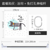 浴帘儿童浴室防水布浴缸用冬季洗澡保暖加厚防霉隔离帘子 默认尺寸 【套餐含杆优惠10元】150*200cm