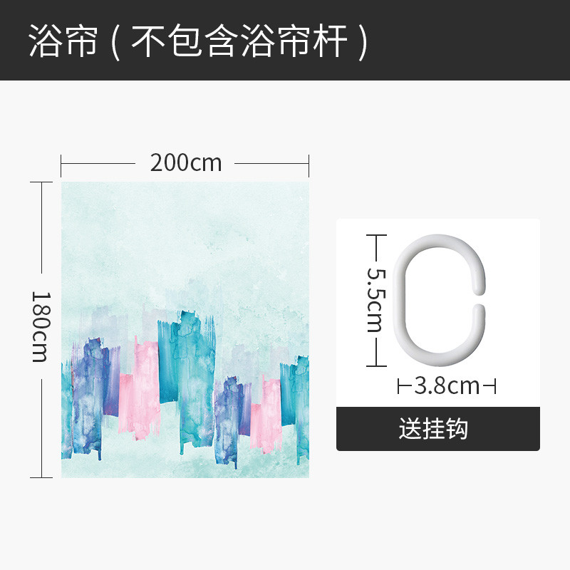 现代简约浴帘浴室防水布客厅隔断帘套装免打孔家用厕所卫生间窗帘 默认尺寸 散染不花浴帘200宽*高180cm送钩
