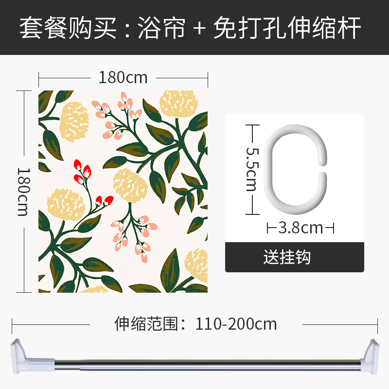 美式乡村浴帘浴室防水布隔断帘套装免打孔卫生间淋浴洗澡加厚防霉 默认尺寸 【套餐含杆优惠10元】180*180cm