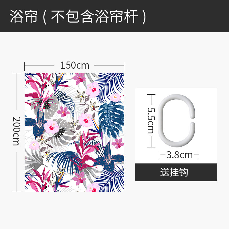 美式复古浴帘套装免打孔防水防霉卫生间伸缩杆隔断洗澡淋浴间家用 默认尺寸 艳阳红花浴帘150宽*高200cm送钩