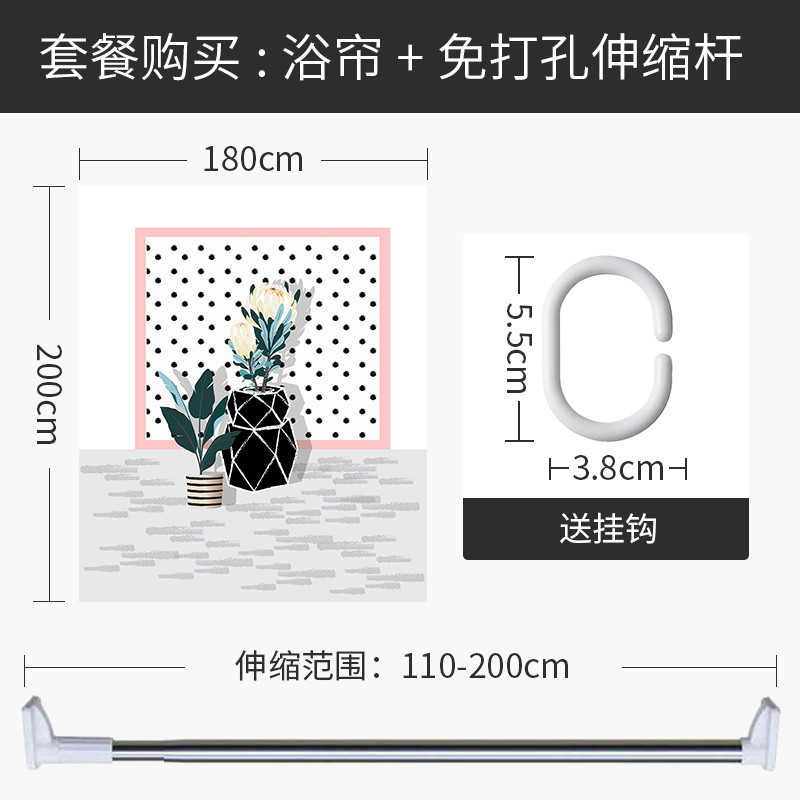 美式复古浴帘浴室防水布防霉卫生间隔断洗澡干湿分区家用加厚垂坠 默认尺寸 【套餐含杆优惠10元】180*200cm