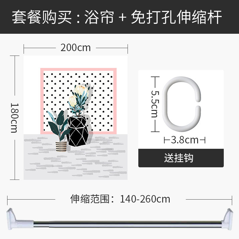 美式复古浴帘浴室防水布防霉卫生间隔断洗澡干湿分区家用加厚垂坠 默认尺寸 【套餐含杆优惠10元】200*180cm