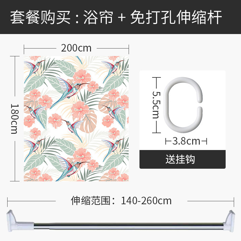 美式浴帘浴室防水布简易帘子套装免打孔隔断帘卫生间干湿分区屏风 默认尺寸 【套餐含杆优惠10元】200*180cm