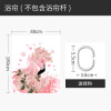 北欧浴帘粉色少女心浴室防水布卫生间套装免打孔洗澡淋浴隔断拉帘 默认尺寸 【套餐含杆优惠10元】220*180cm
