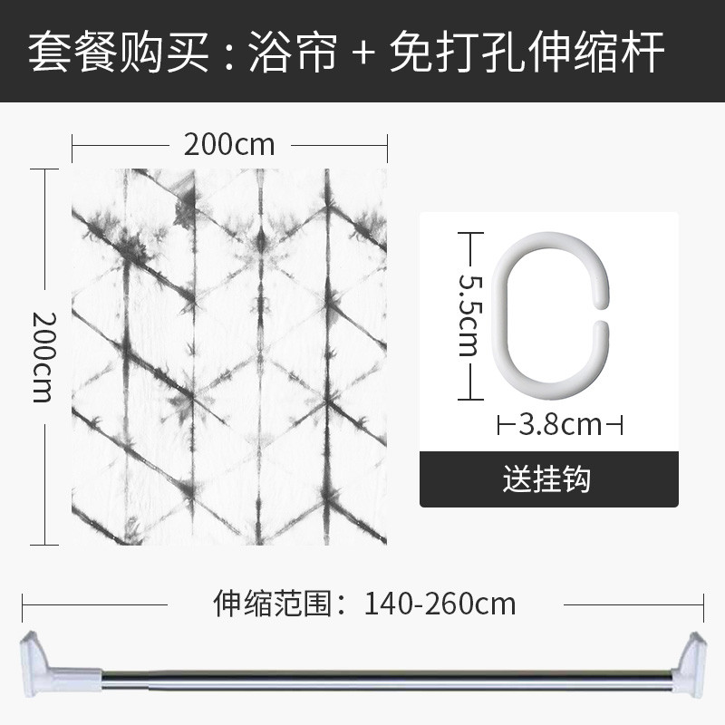 现代简约浴帘浴室防水布创意个性隔断帘子日式挂帘卫生间洗浴窗帘 默认尺寸 【套餐含杆优惠10元】200*200cm