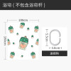 北欧浴帘浴室防水布卫生间印花隔断帘套装免打孔安装挂帘厕所窗帘 默认尺寸 迷你球盆200宽*高180cm送钩