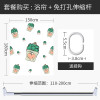 北欧浴帘浴室防水布卫生间印花隔断帘套装免打孔安装挂帘厕所窗帘 默认尺寸 【套餐含杆优惠10元】150*180cm