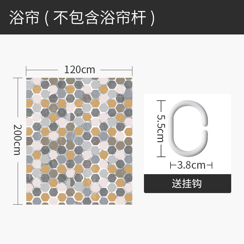 ins北欧浴帘浴室防水布干湿分离隔断帘厕所卫生间挂帘小户型洗澡 默认尺寸 复古波普六边形120宽*高200cm