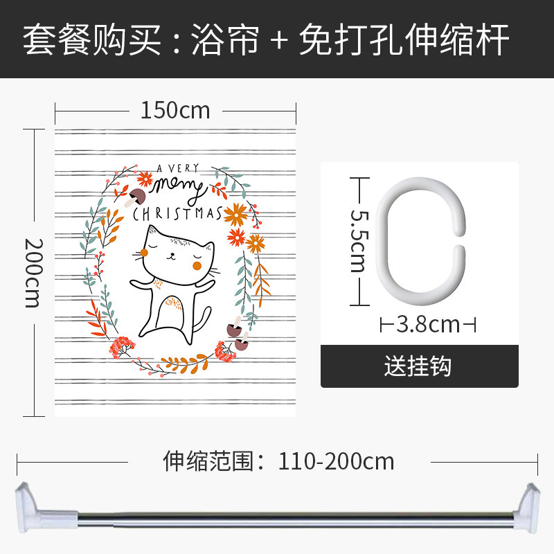 北欧风格浴帘浴室挂帘防水防霉隔断帘个性时尚洗手间干湿分离 默认尺寸 【套餐含杆优惠10元】150*200cm