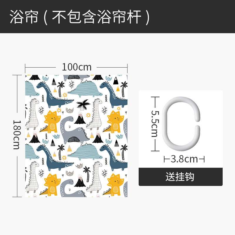 浴帘浴室防水布洗澡间干湿分离淋浴房隔断卫生间厕所拉帘 默认尺寸 侏罗纪恐龙乐园宽100高180cm送钩