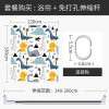 浴帘浴室防水布洗澡间干湿分离淋浴房隔断卫生间厕所拉帘 默认尺寸 【套餐含杆优惠10元】220*180cm