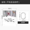 现代简约隔断卫生间淋浴防水布浴室套装免打孔洗澡洗手间干湿分离 默认尺寸 【套餐含杆优惠10元】180*180cm