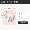 粉色少女心浴帘厕所防水帘洗澡间干湿分离隔断布洗手间套装免打孔 默认尺寸 【套餐含杆优惠10元】220*200cm