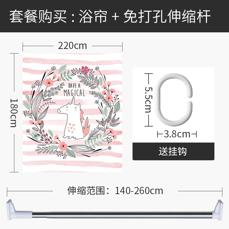 欧式浴帘防水布浴室免打孔套装卫生间隔断帘洗澡拉帘加厚防霉 默认尺寸 【套餐含杆优惠10元】220*180cm