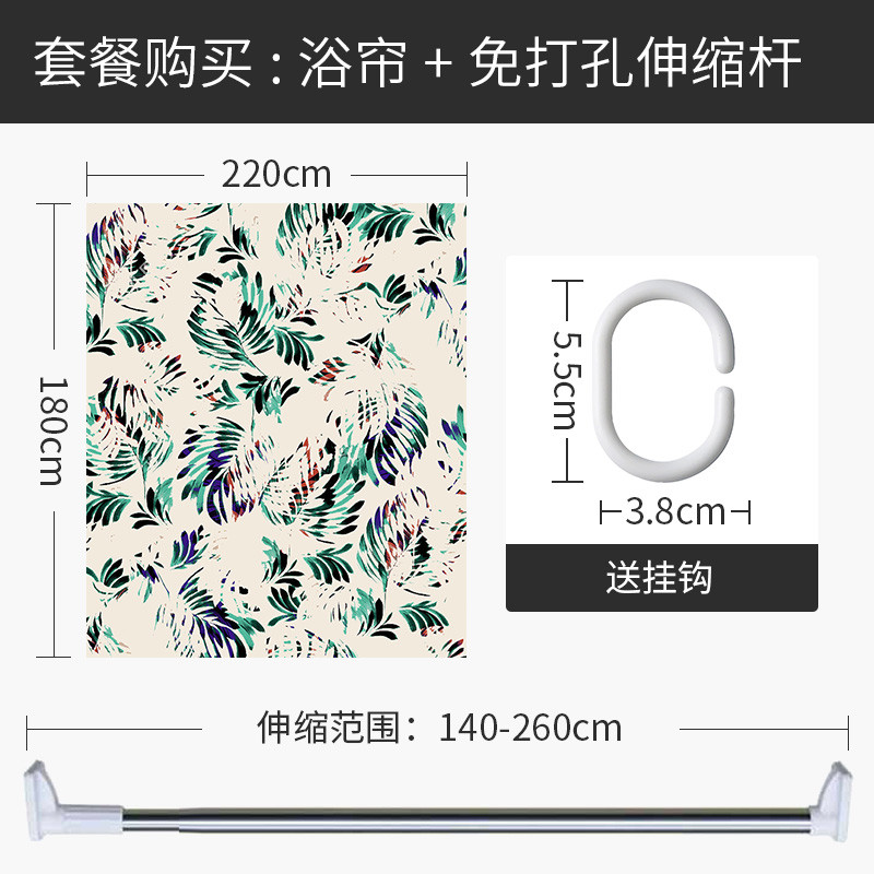 美式复古浴帘洗浴帘子浴室防水布隔断帘冬季洗澡保暖家用防冷加厚 默认尺寸 【套餐含杆优惠10元】220*180cm