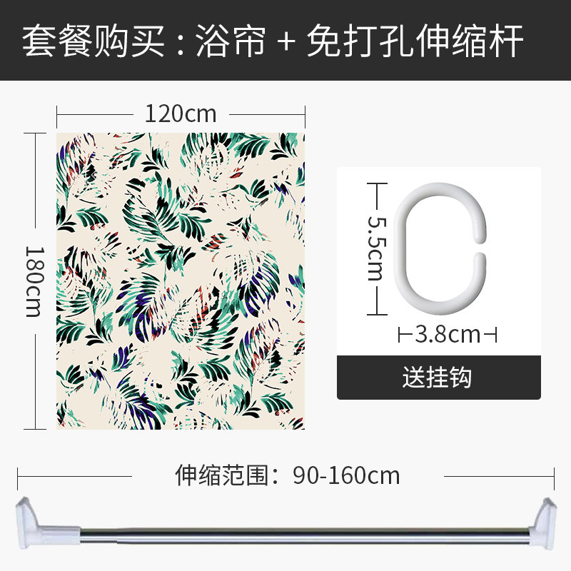 美式复古浴帘洗浴帘子浴室防水布隔断帘冬季洗澡保暖家用防冷加厚 默认尺寸 【套餐含杆优惠10元】120*180cm