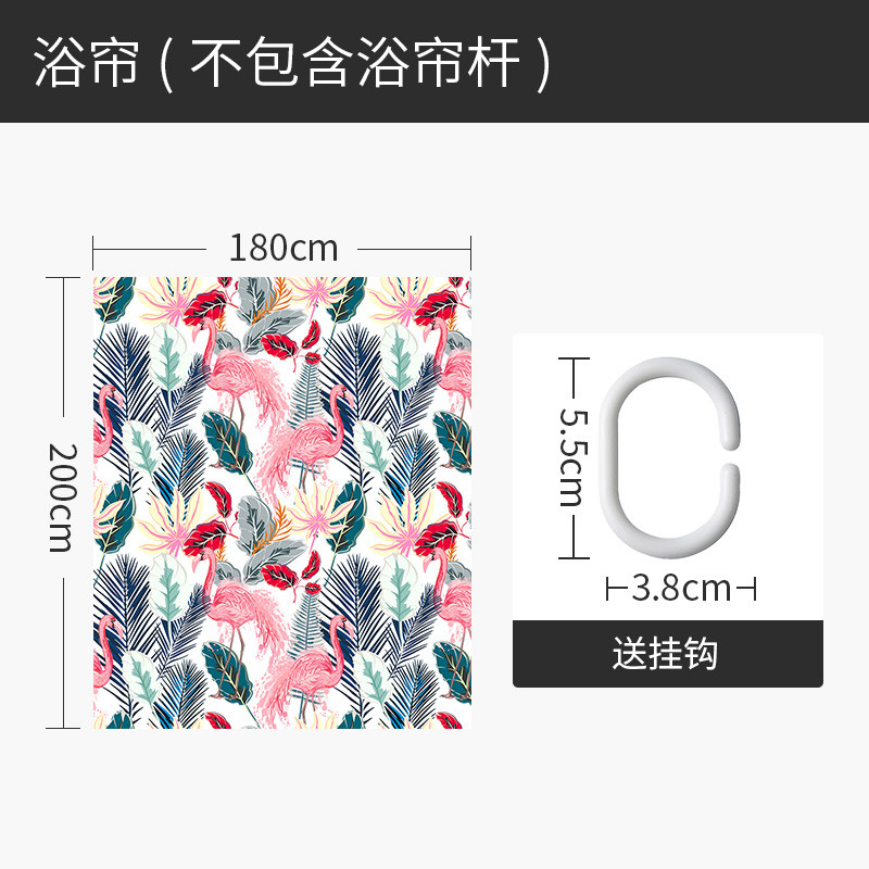 北欧风格火烈鸟浴帘浴室隔断帘防水布洗浴遮光挂帘家用卫生间窗帘 默认尺寸 雨林的春天180宽*高200cm送钩