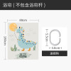北欧浴帘浴室防水布隔断帘卫生间加厚保暖家用套装免打孔 默认尺寸 【套餐含杆优惠10元】150*200cm