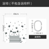 现代简约浴帘浴室防水布挂帘涤纶客厅创意隔断家用免打孔套装 默认尺寸 漫步脚印浴帘100宽*高180送钩