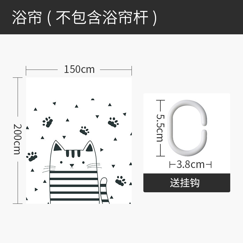 现代简约浴帘浴室防水布挂帘涤纶客厅创意隔断家用免打孔套装 默认尺寸 漫步脚印浴帘150宽*高200送钩