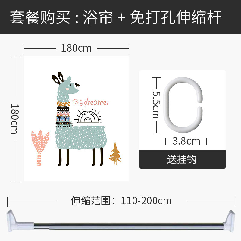 卫生间浴帘浴室防水布免打孔套装淋浴洗澡厕所干湿分离隔断帘 默认尺寸 【套餐含杆优惠10元】180*180cm