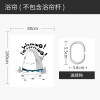 浴帘儿童浴室防水布隔断挂帘卫生间干湿分离个性创意窗帘 默认尺寸 【套餐含杆优惠10元】180*200cm