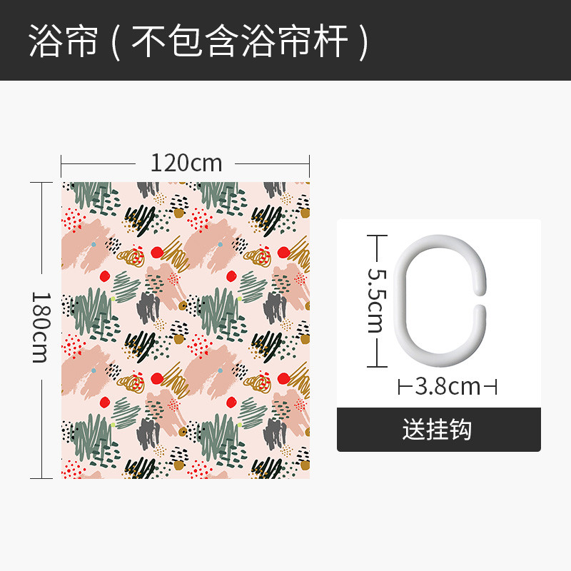 卫生间家用浴帘套装免打孔浴室防水布挂帘加厚防霉隔断帘洗浴拉帘_1 默认尺寸 杂货风涂鸦浴帘120宽*高180送钩