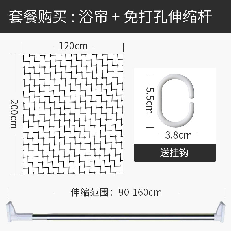 日式浴帘浴室防水布客厅挂帘套装免打孔卫生间隔断帘现代简约家用 默认尺寸 【套餐含杆优惠10元】120*200cm