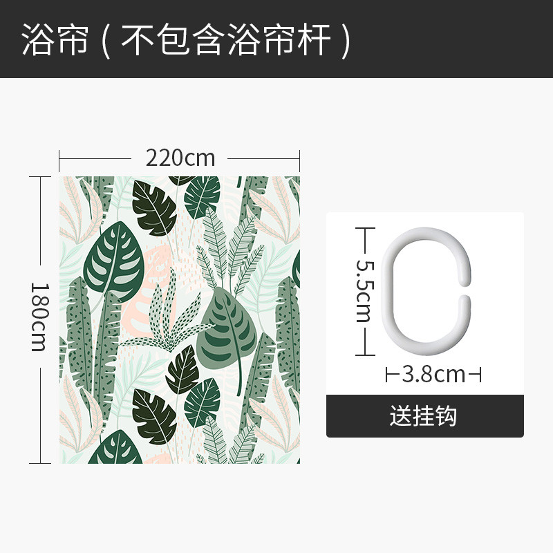 北欧浴帘浴室防水布隔断干湿分区厕所卫生间洗澡加厚遮光防霉家用 默认尺寸 雨林插画220宽*高180cm送钩