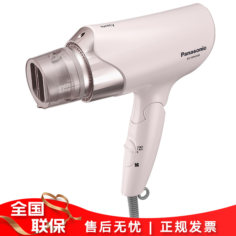 松下 EH-WNE6B 电吹风