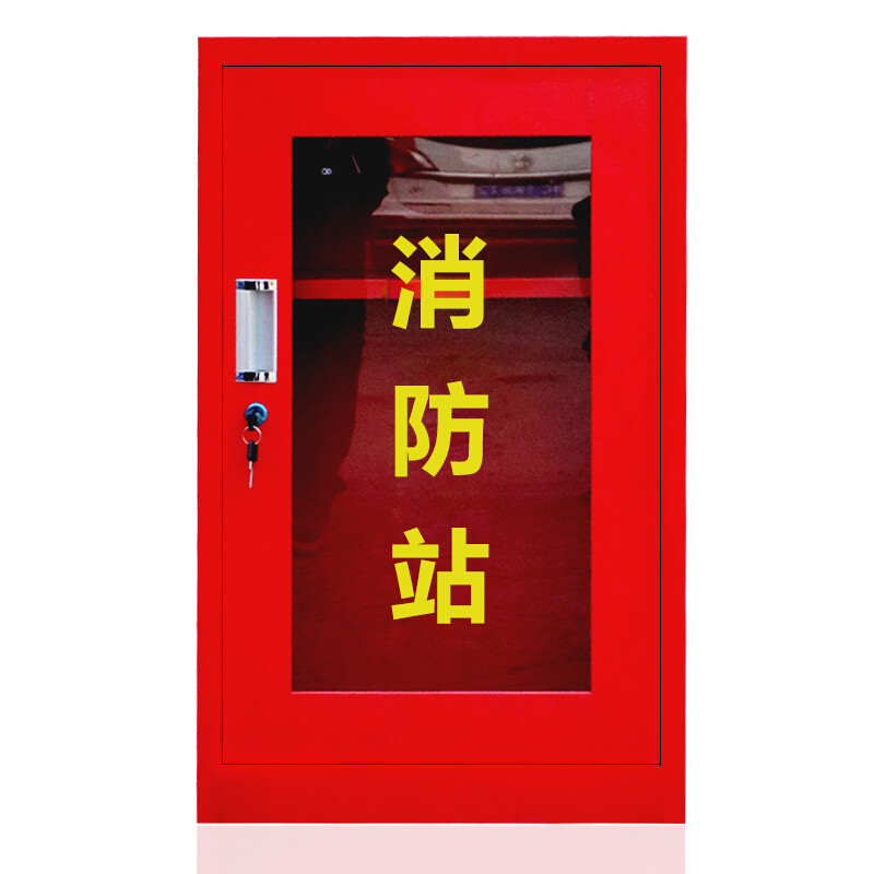 卓澳(ZHUOAO)消防站消防器材放置柜服装消防工具柜灭火器柜消防柜 800*500*250