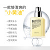 莱蔻小黄油盈润多效润肤乳100ml