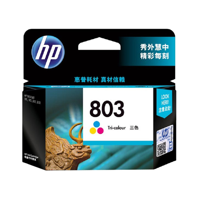 惠普（HP） 803 黑色墨盒F6V21AA （适用Deskjet1112 2132）原装墨盒 单彩色2个（约330页）