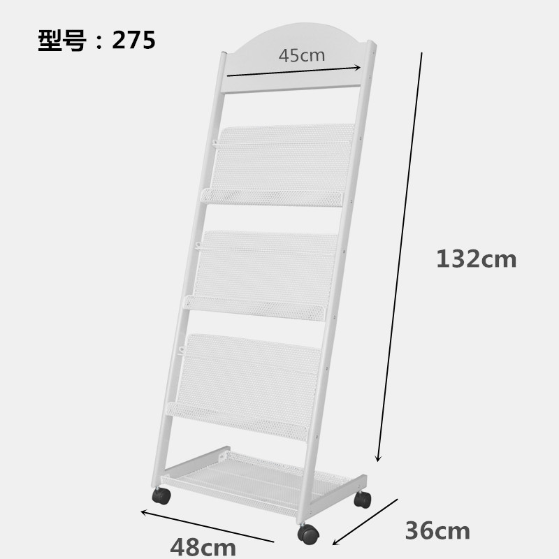 落地报刊架杂志架创意书报架单页架资料架报纸架宣传架定做logo_3_694 灰白45cm（275灰白圆）