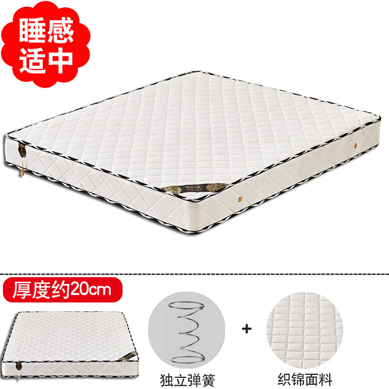 苏宁精品弹簧床垫1.5m经济型1.8米酒店乳胶软硬两用定做20公分T 20CM独立弹簧+加强型+适中款1500mm*1900mm