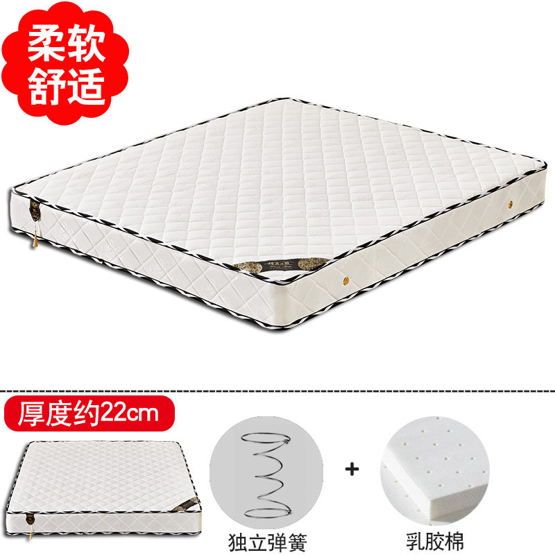 苏宁精品弹簧床垫1.5m经济型1.8米酒店乳胶软硬两用定做20公分T 22CM独立弹簧+乳胶棉+舒适款1000mm*2000mm