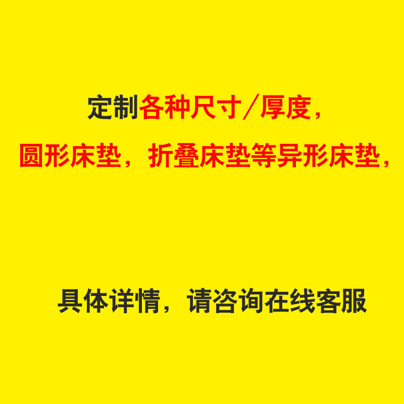 苏宁精品弹簧床垫1.5m经济型1.8米酒店乳胶软硬两用定做20公分T 私人定制+联系客服1500mm*1900mm