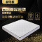 苏宁精品弹簧床垫20cm厚1.8m床垫硬垫椰棕垫软硬两用经济型T 定做榻榻米专用厚度5厘米1200mm*1900mm