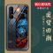 opporeno3手机壳玻璃壳防摔十二生肖国潮硅胶新款reno3pro保护套【12月31日_279 鼠-12生肖-国潮玻璃壳oppoReno2z