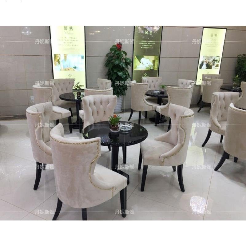 欧式洽谈桌椅组合售楼处简约休闲接待餐椅美甲凳子实木布艺沙发椅_11 米白色