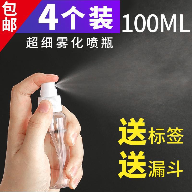 小样瓶喷雾瓶旅行分装瓶套装细雾化妆喷瓶补水化妆空瓶子小喷壶新品_722 100毫升4个装(赠送漏斗标签纸)