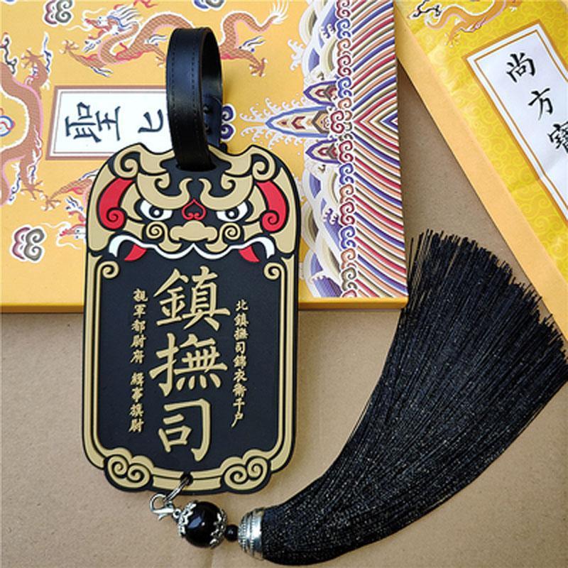 简约现代收纳用品大内密探创意公交卡套禁地铁卡校园卡套收纳袋生活日用新品_393 镇抚司